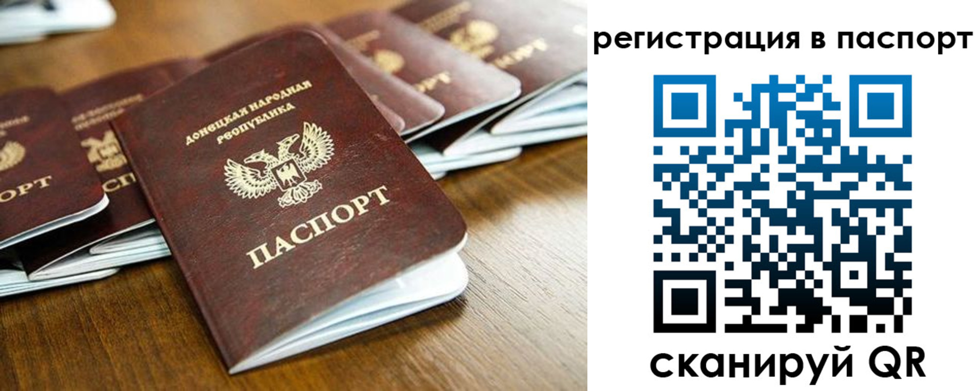 временная регистрация собственник в Калужской области