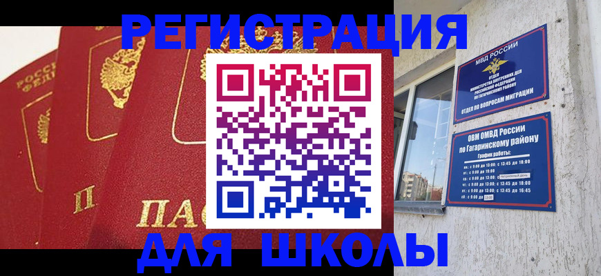 найти адрес прописки в Калужской области