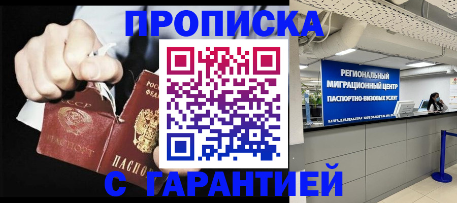 найти адрес прописки в Калужской области