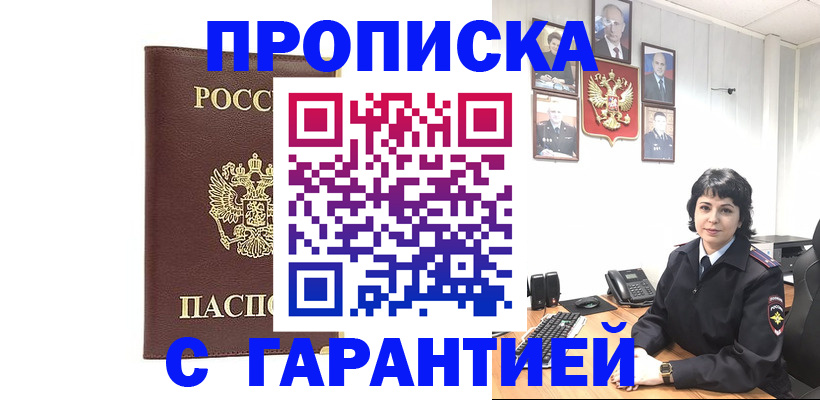 временная регистрация для всех в Калужской области