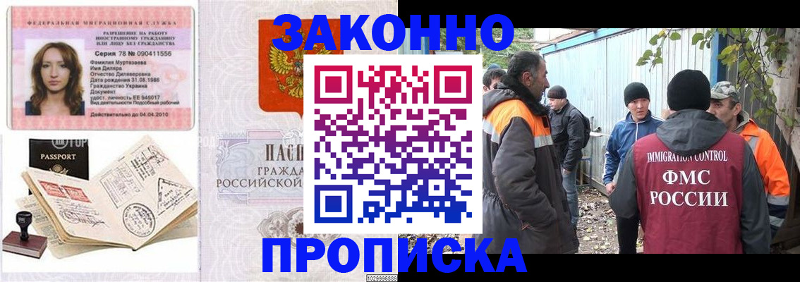 временная регистрация для всех в Калужской области