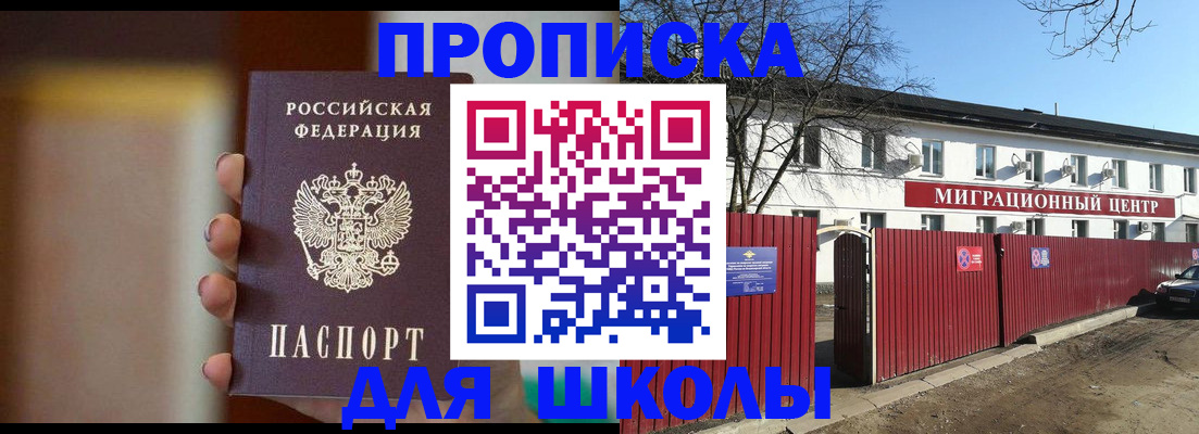временная регистрация надежно в Калужской области
