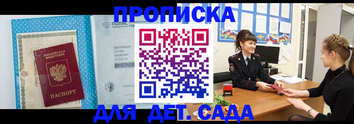 временная регистрация поиск в Калужской области